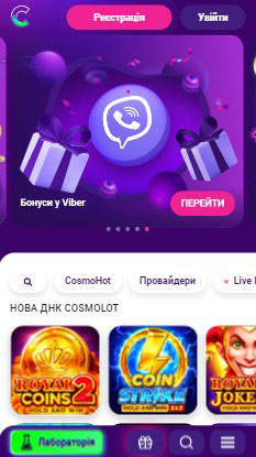 мобильная версия онлайн казино cosmolot