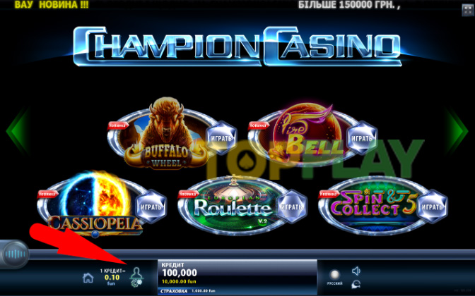 champion casino войти