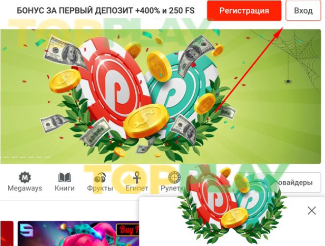 вход в личный кабинет pin up casino